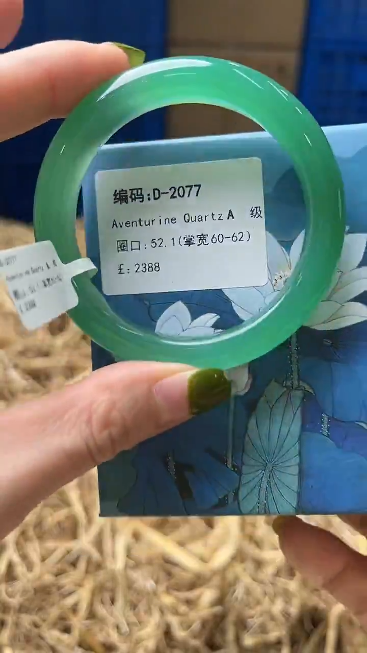 未镶嵌手镯石英质玉D2077