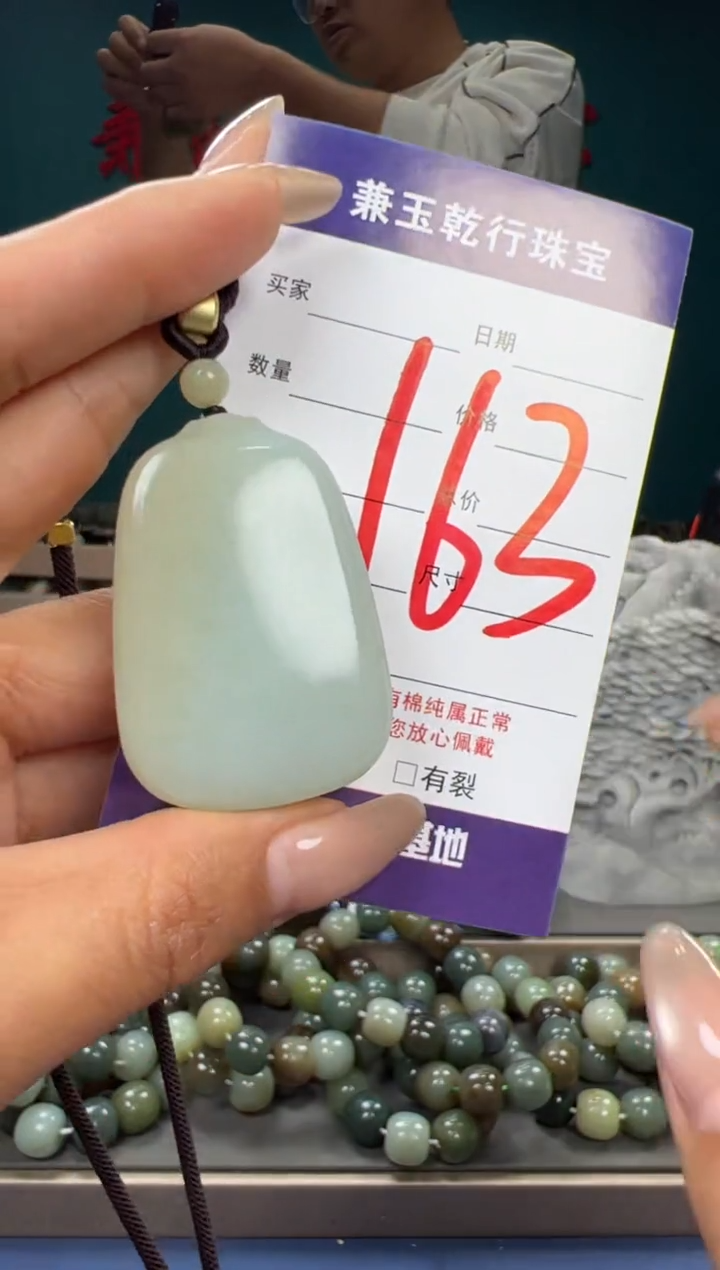 【闪购商品】和田玉颈饰未镶嵌和田玉