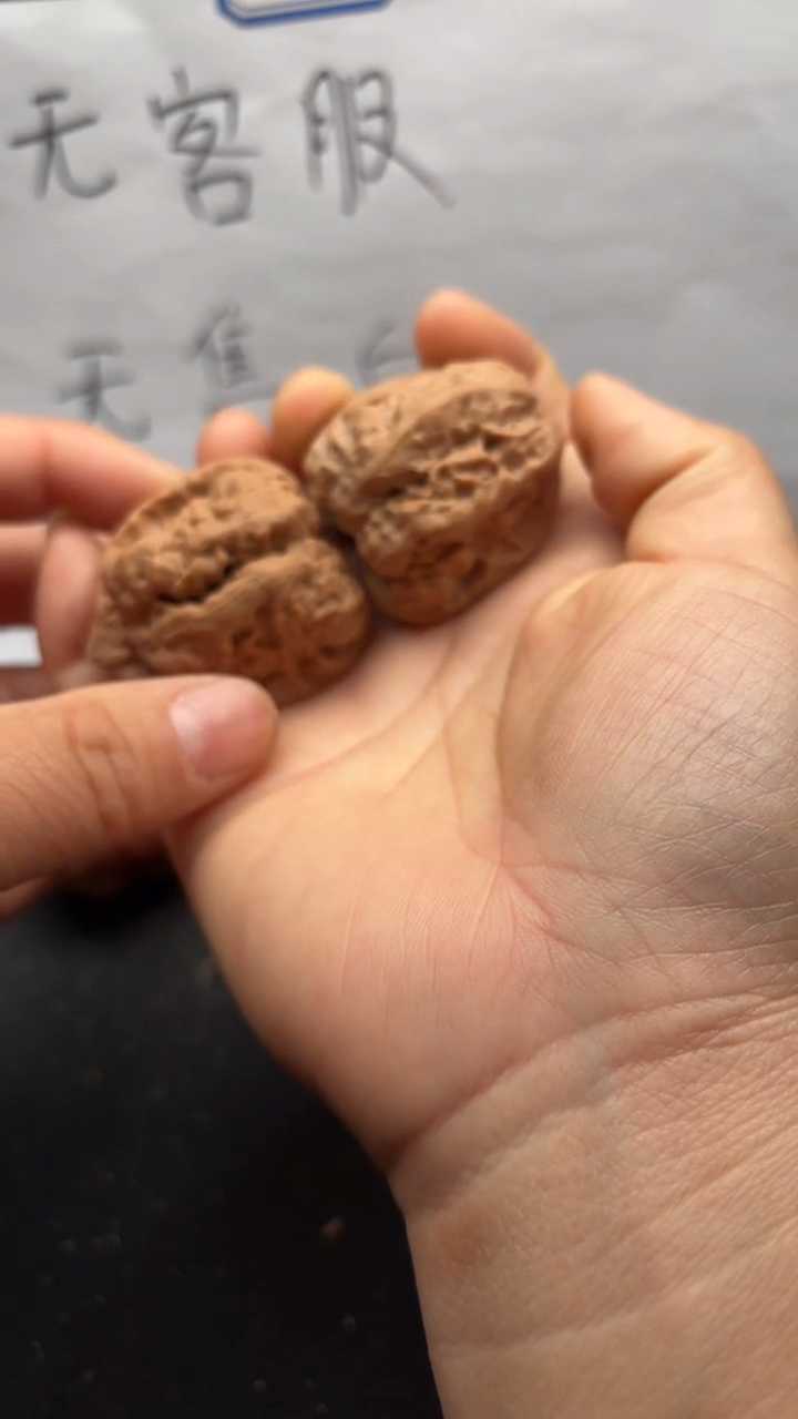 把件文玩核桃596蛤蟆