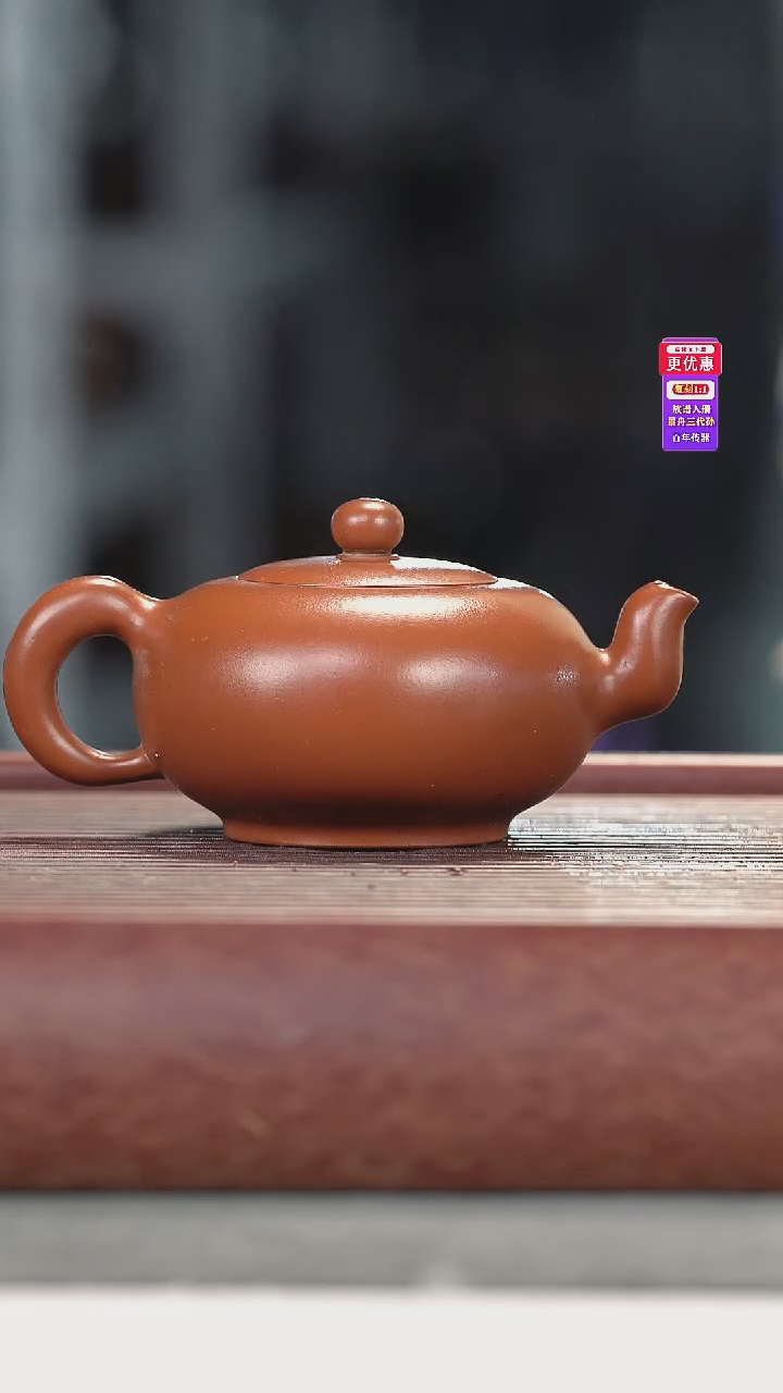 茶壶紫砂紫砂壶紫砂壶