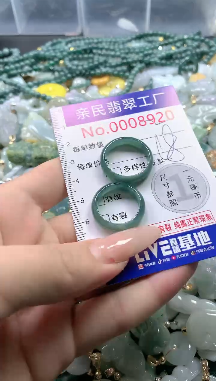 【闪购商品】翡翠吊坠(不含链)未镶嵌8920