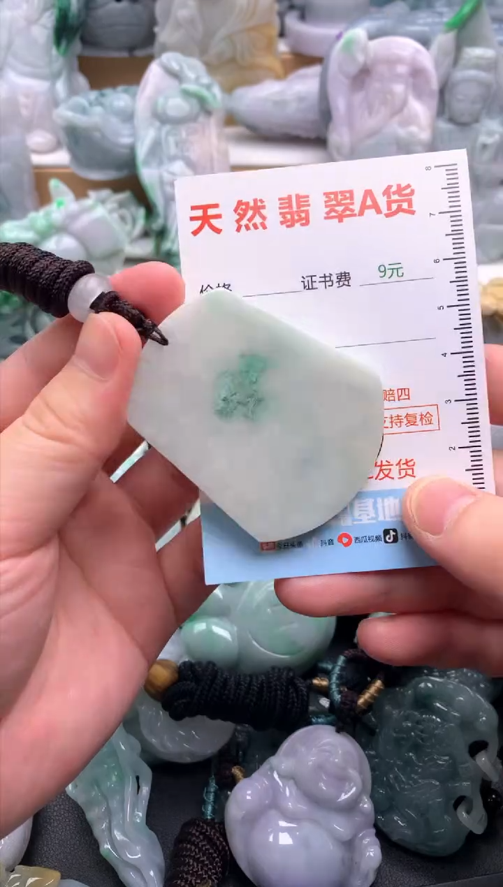 吊坠(不含链)未镶嵌翡翠1