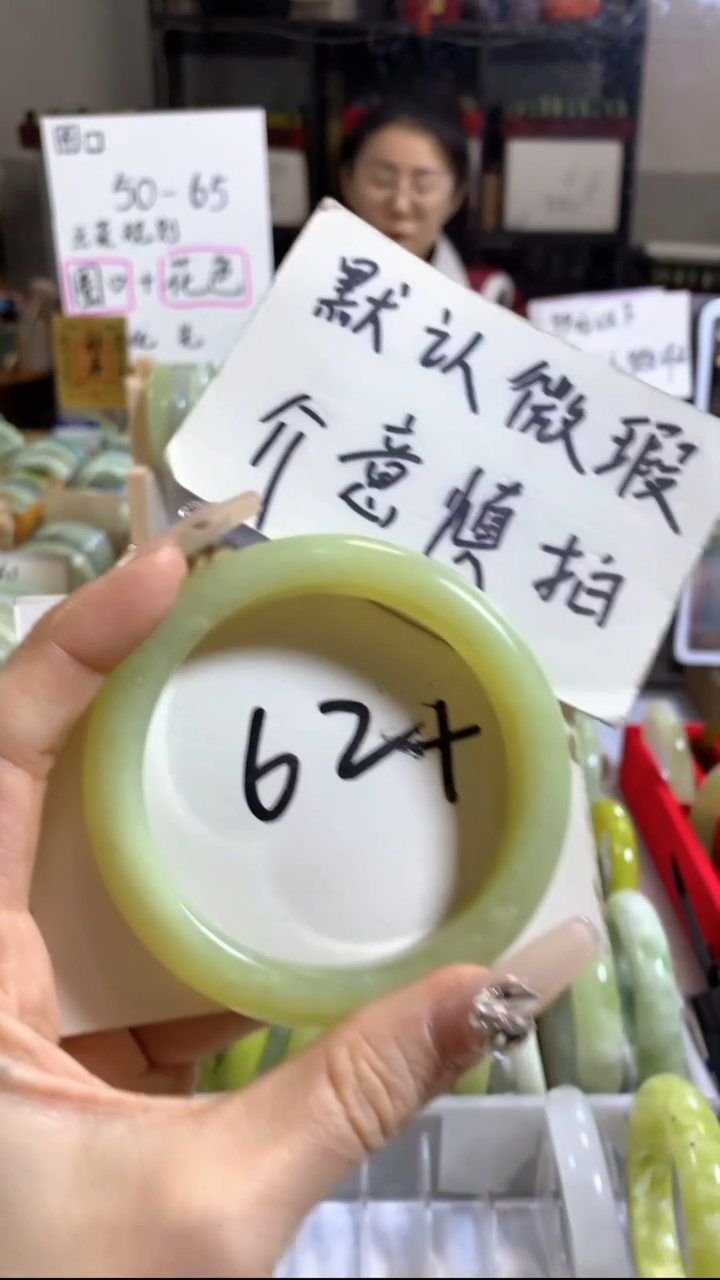 未镶嵌岫玉手镯28