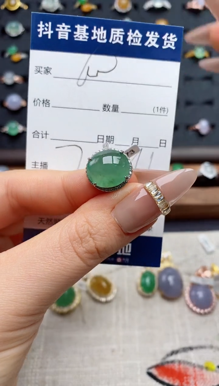 银S925镶嵌戒指翡翠.