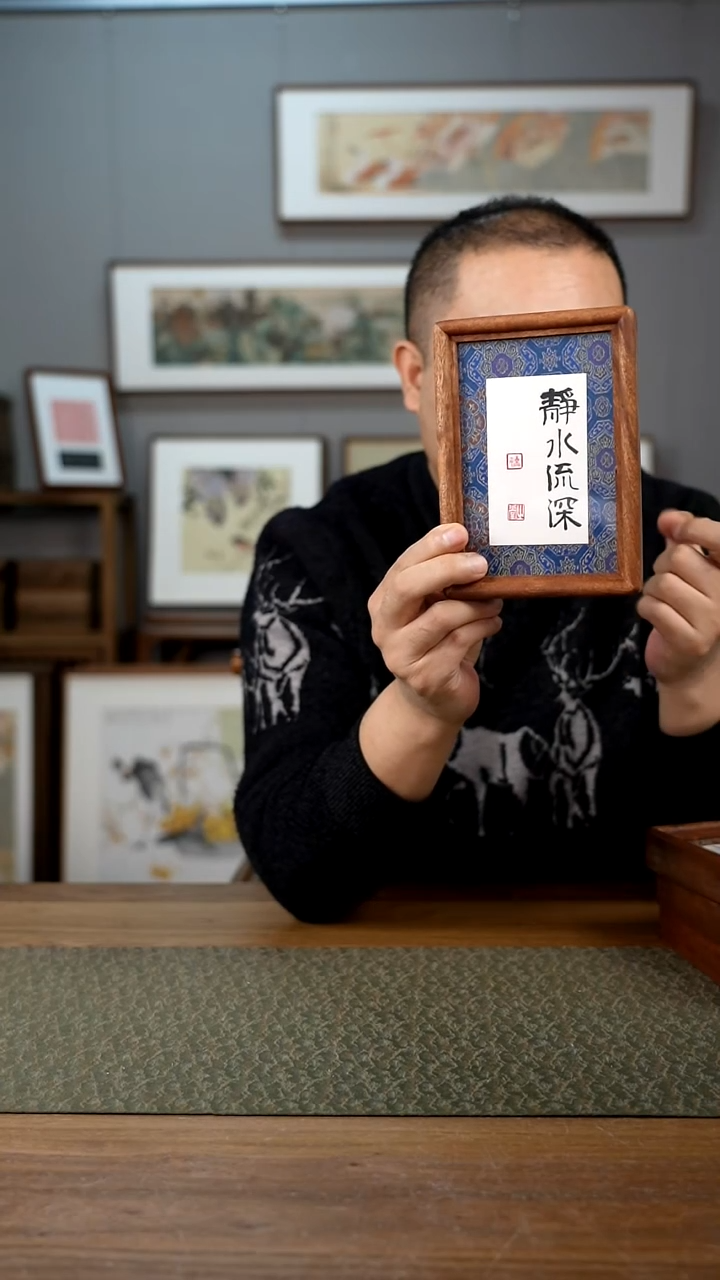 书法手书/绘同款作品-协会会员老师