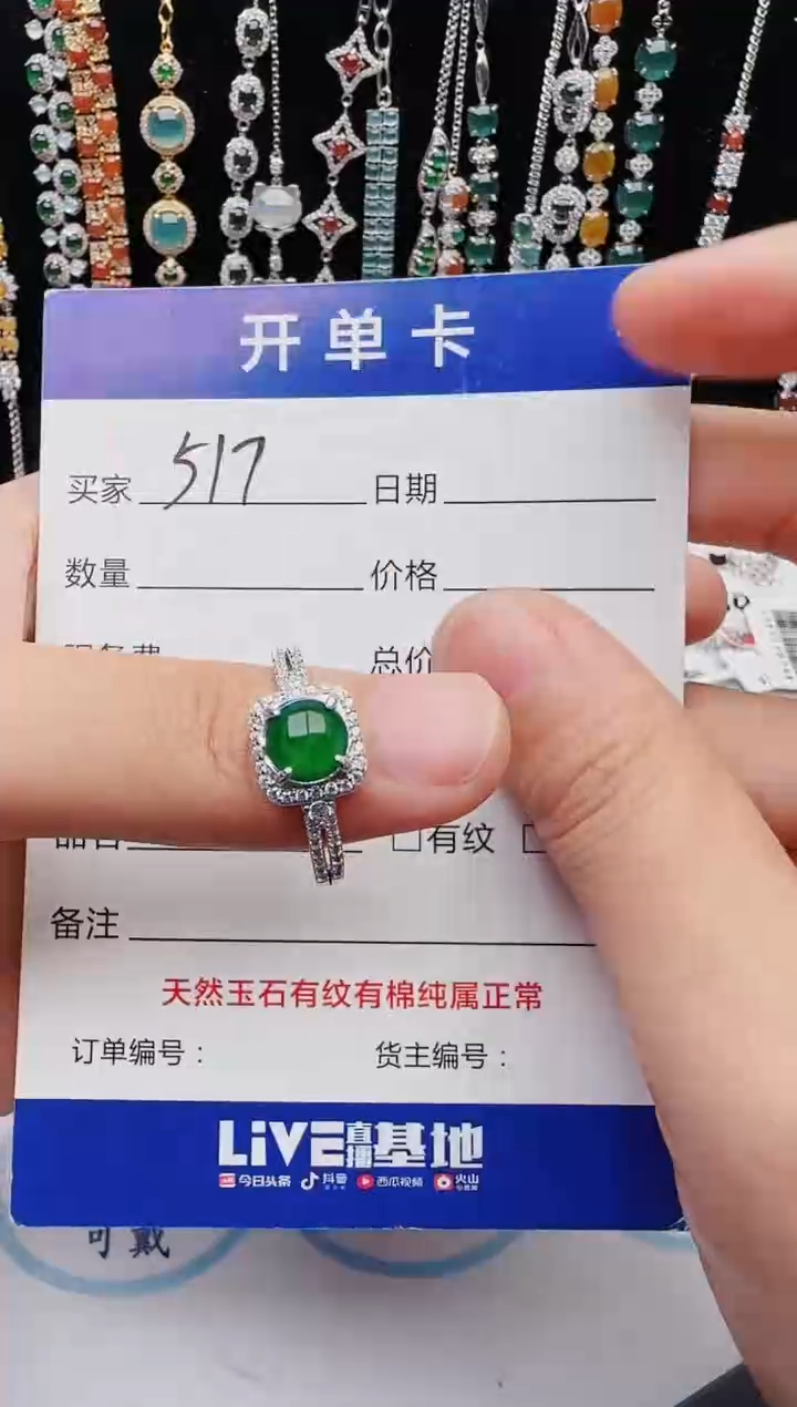 【闪购商品】翡翠戒指银S925镶嵌111111111