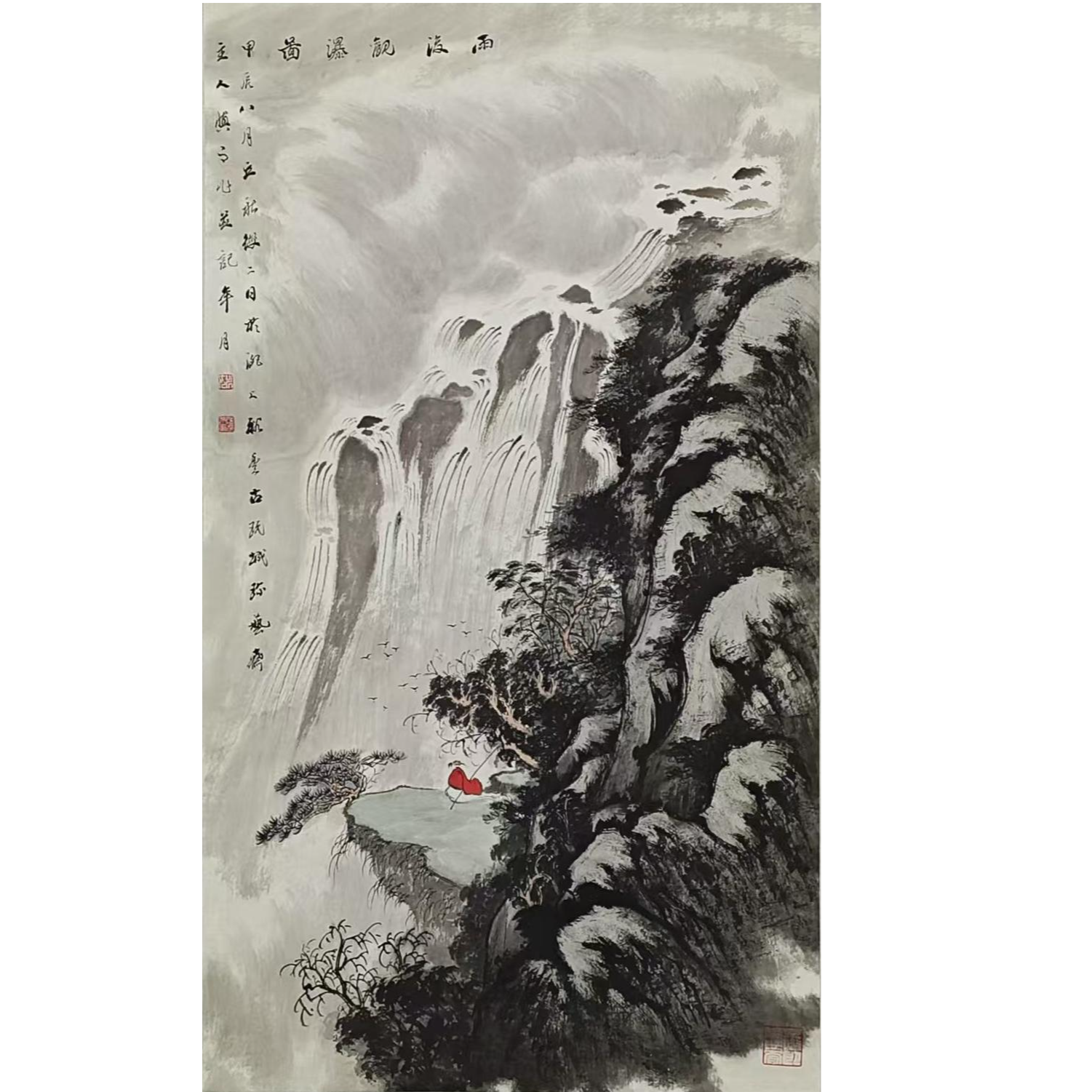 YSL-2-654 山水 尺寸39*70 纸本托底