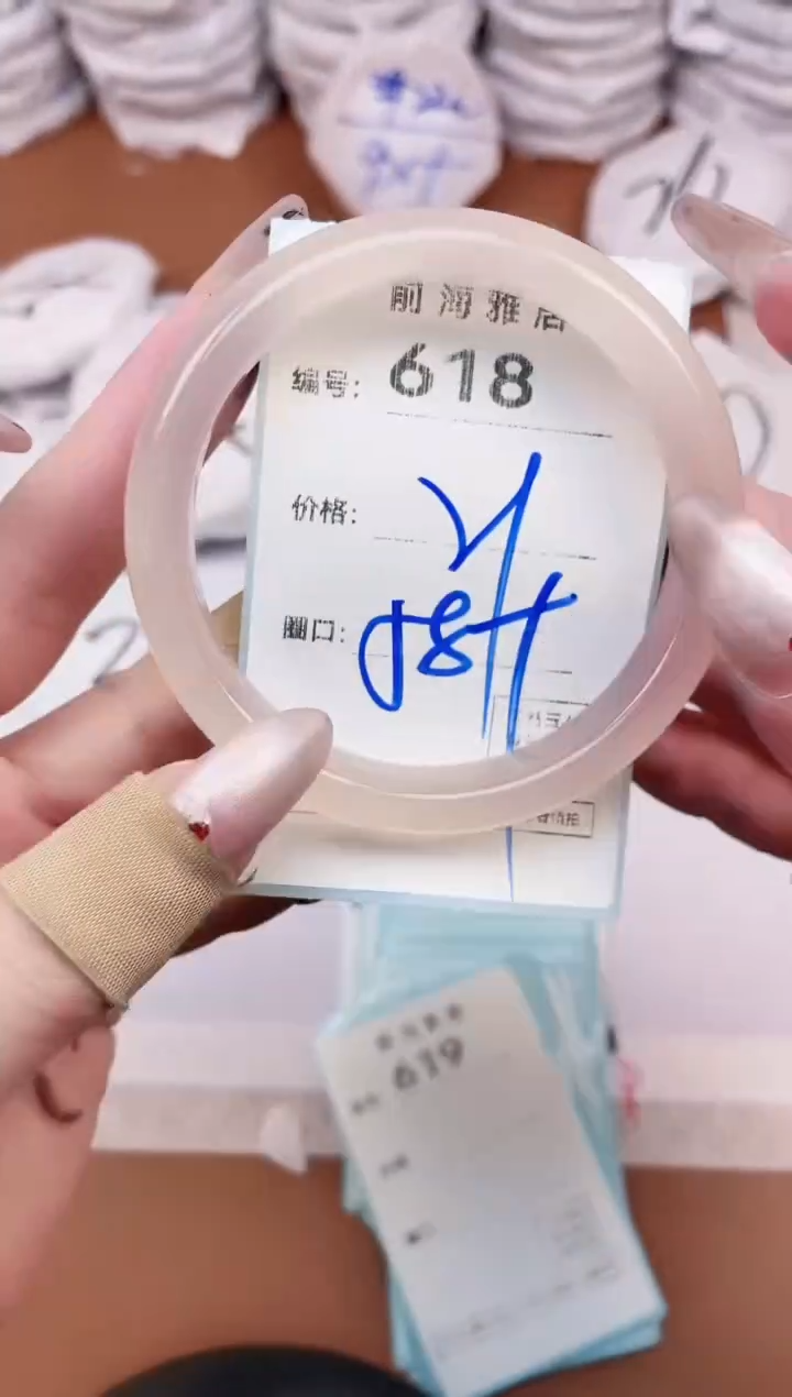 【闪购商品】玛瑙/玉髓手镯未镶嵌618