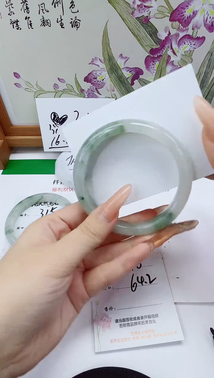 未镶嵌手镯石英质玉316-64/65