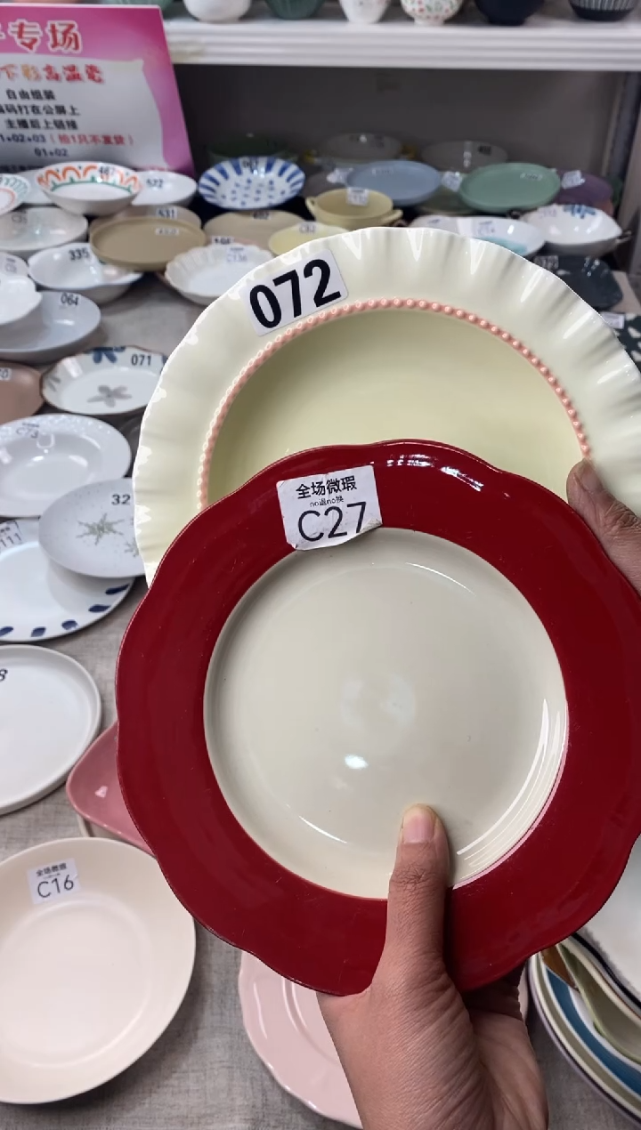 瓷072+c27微瑕不介意拍