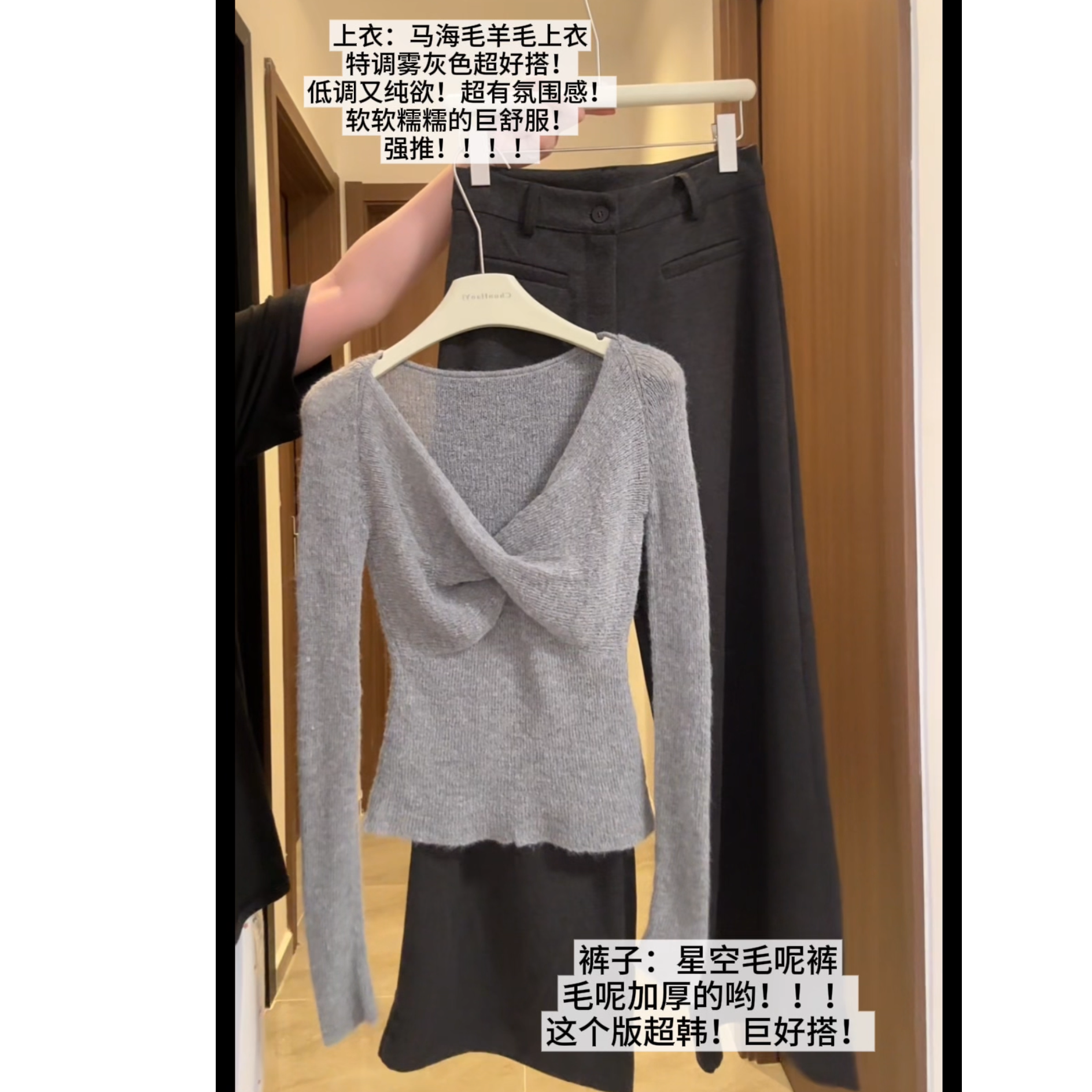 【纯好依】001-200 秋冬款针织上衣集合链接 12.23