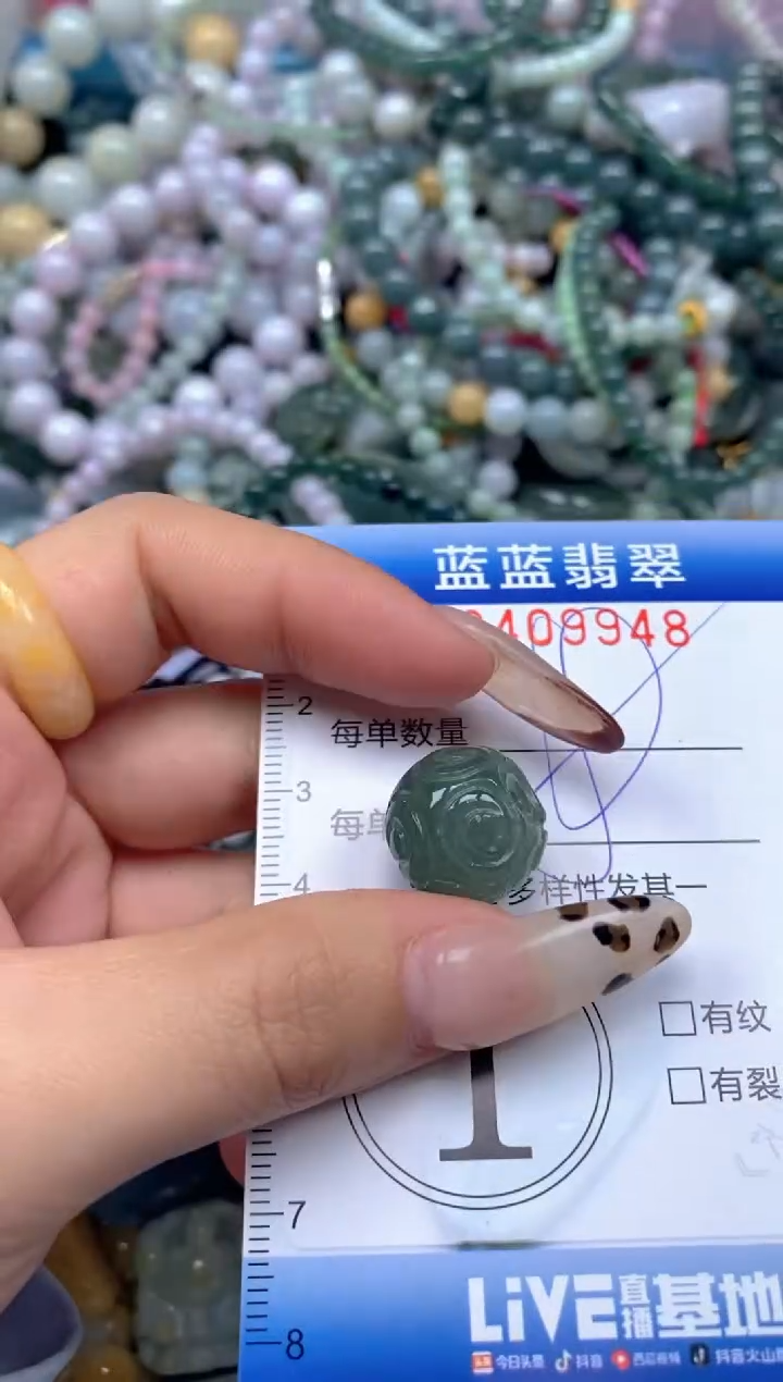 颈饰未镶嵌翡翠闪购0409948