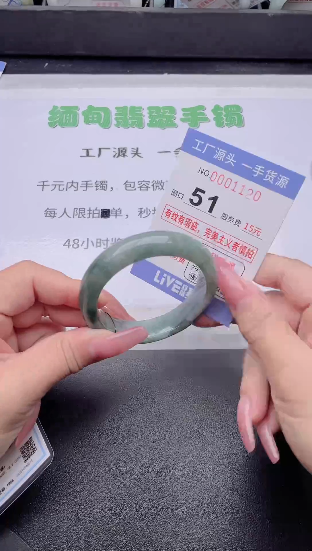 未镶嵌手镯翡翠翡翠手镯未镶嵌5