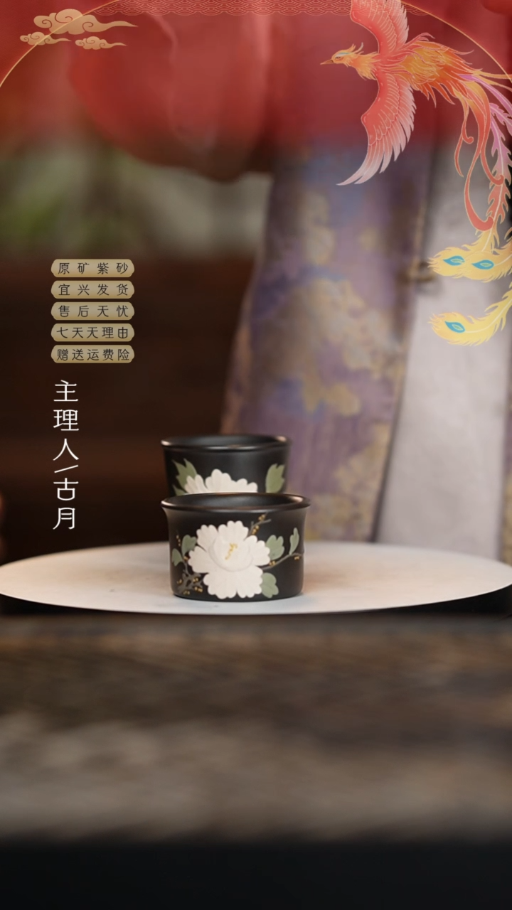 【闪购商品】P537石黄“白牡丹”主人杯