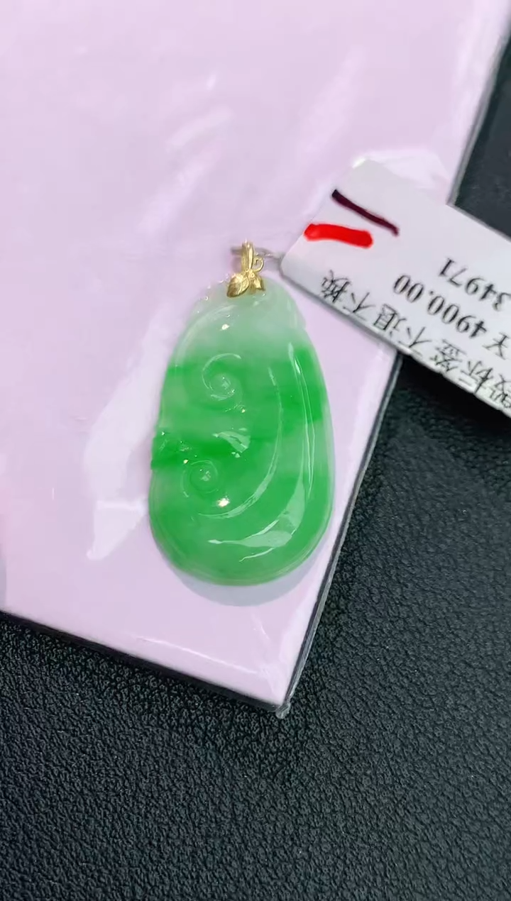 颈饰18K金镶嵌翡翠赠礼盒证书 丁丁