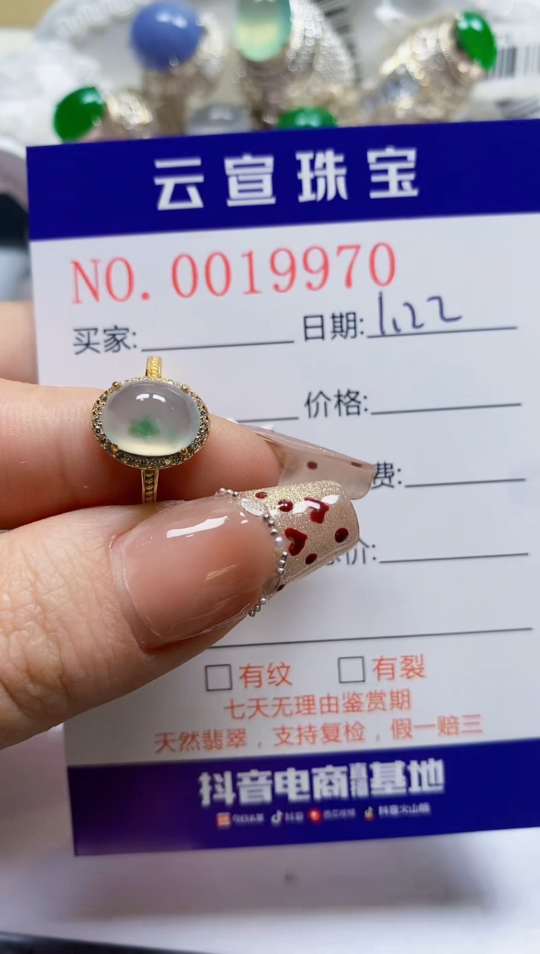 【闪购商品】翡翠戒指银S925镶嵌/9970