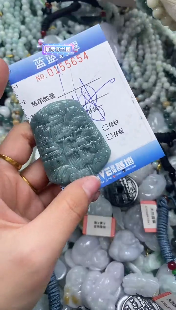 【闪购商品】翡翠颈饰未镶嵌闪购0155654多样性发其一