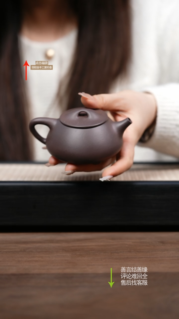 【闪购商品】紫砂茶壶YZl深井紫泥景舟