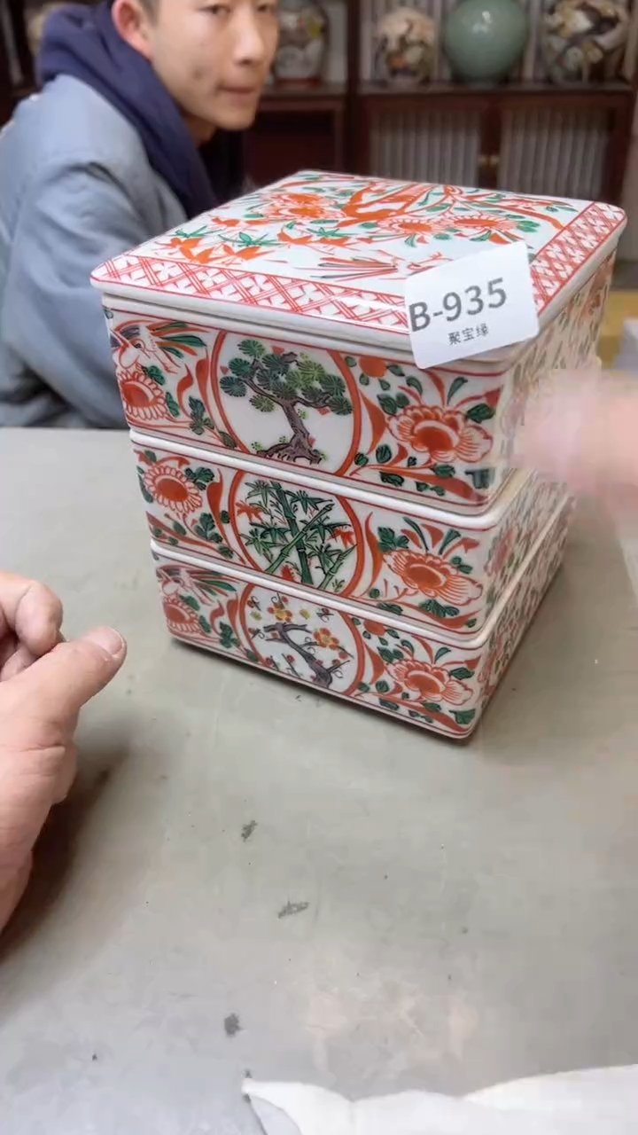 【闪购商品】瓷片935聚宝缘二号店