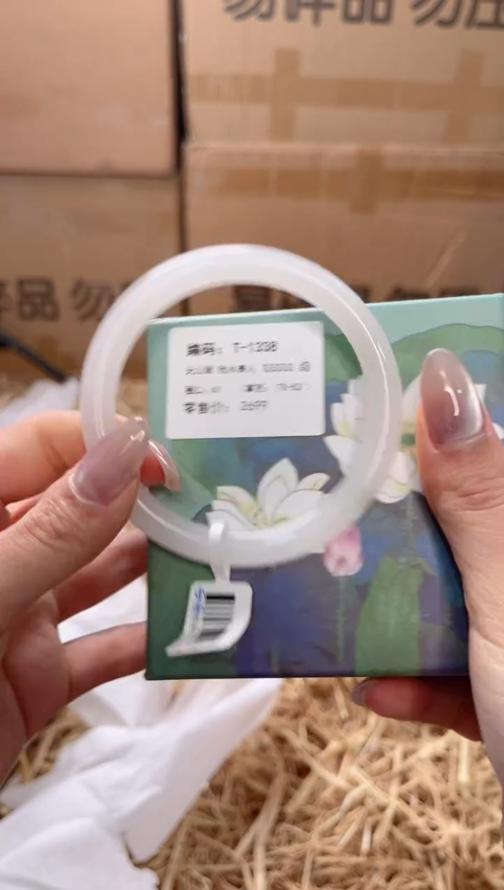 未镶嵌手镯石英质玉T-1338