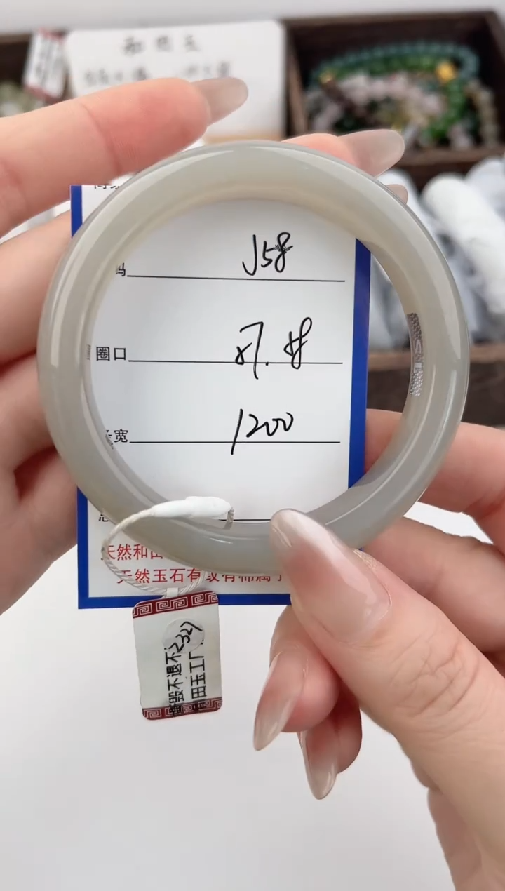未镶嵌手镯和田玉58颜色微差无瑕疵