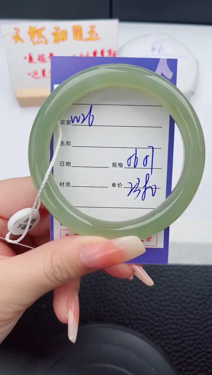 【闪购商品】和田玉手镯未镶嵌26岚钻微色差T5