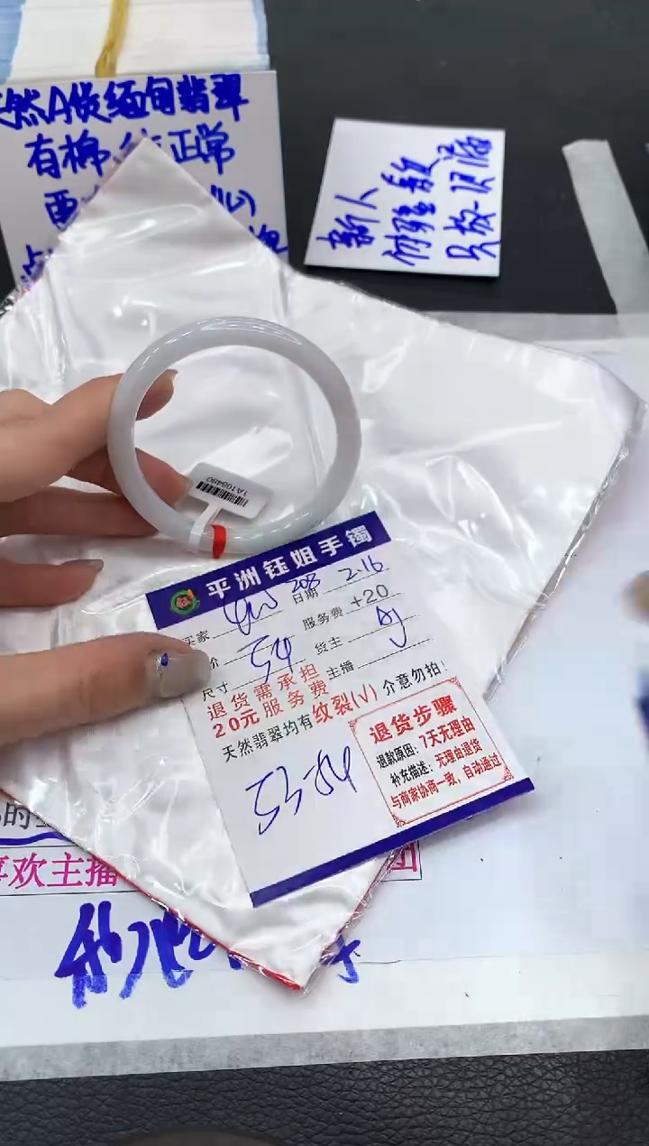 【闪购商品】翡翠手镯未镶嵌111111111111