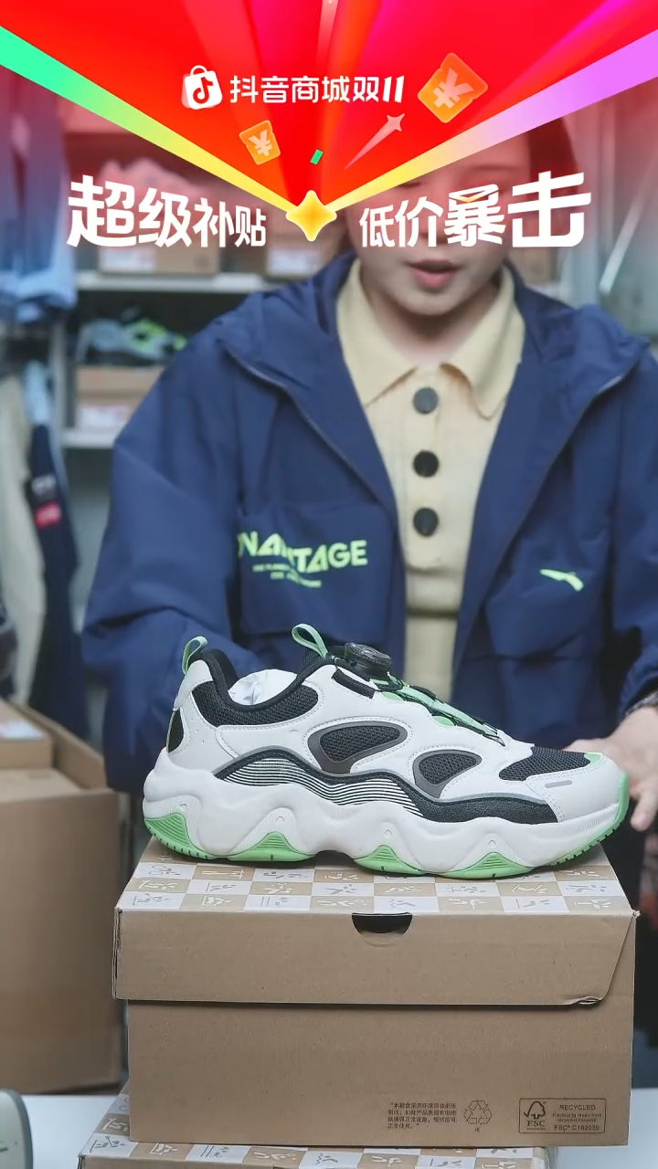 EVA闪购安踏儿童断码孤品：37