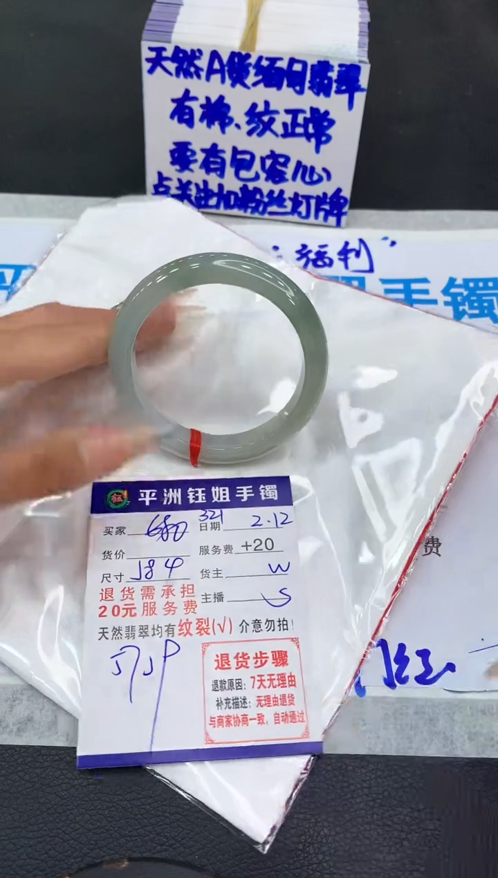 【闪购商品】翡翠手镯未镶嵌11111111111