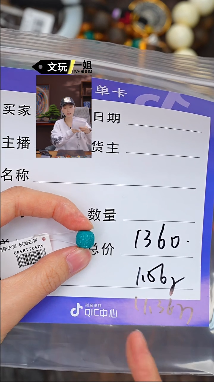 【闪购商品】绿松石珠宝奇石未镶嵌松石