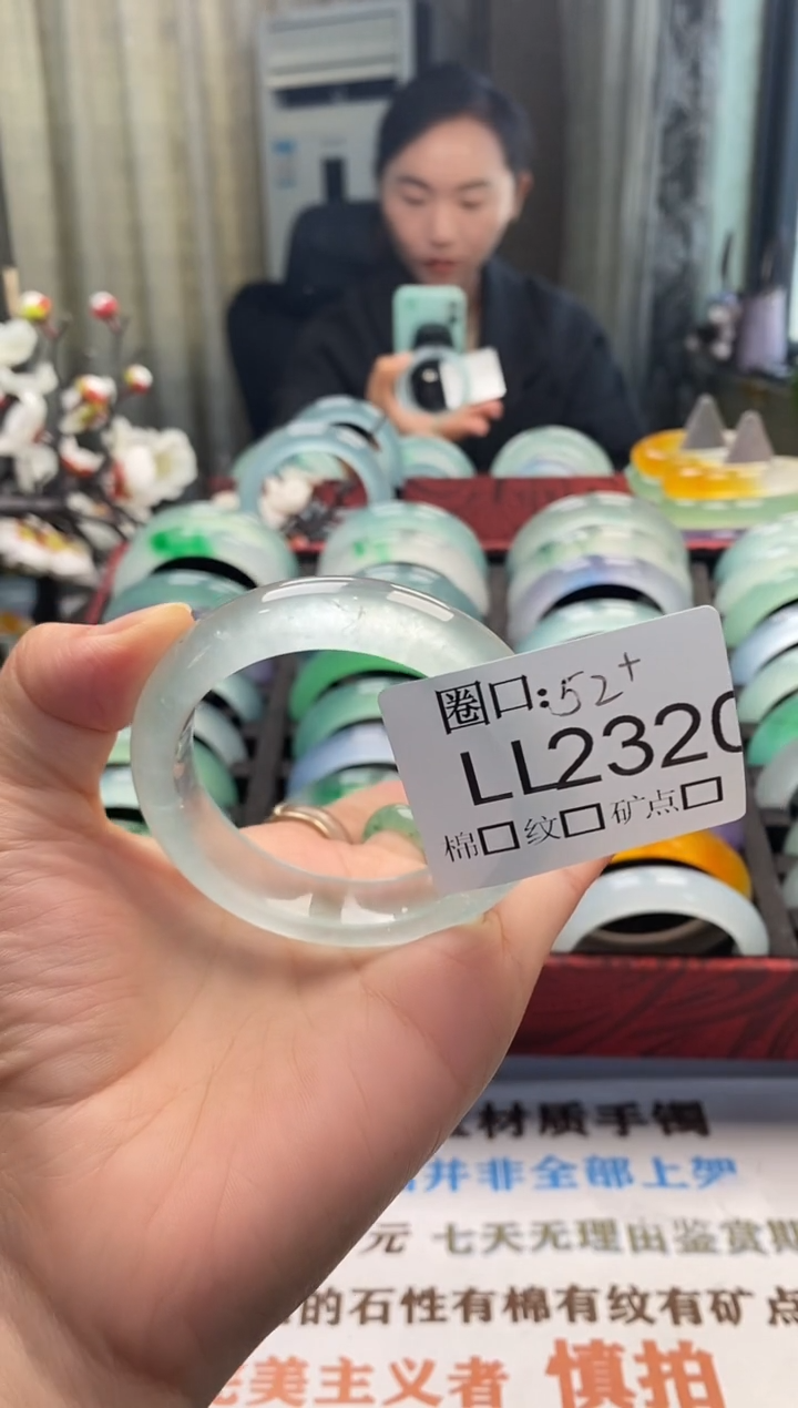阳**贝闪购链接一物一拍以截图为准 LL232