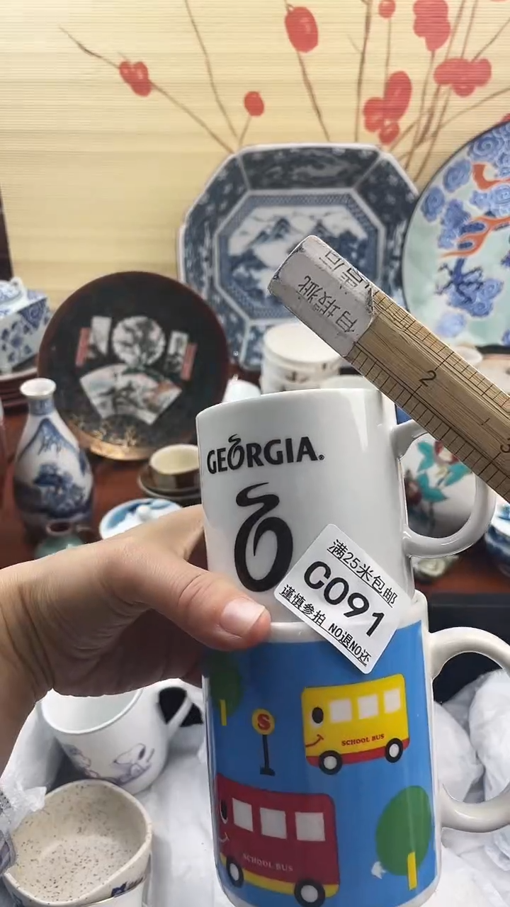 【闪购商品】c091==============