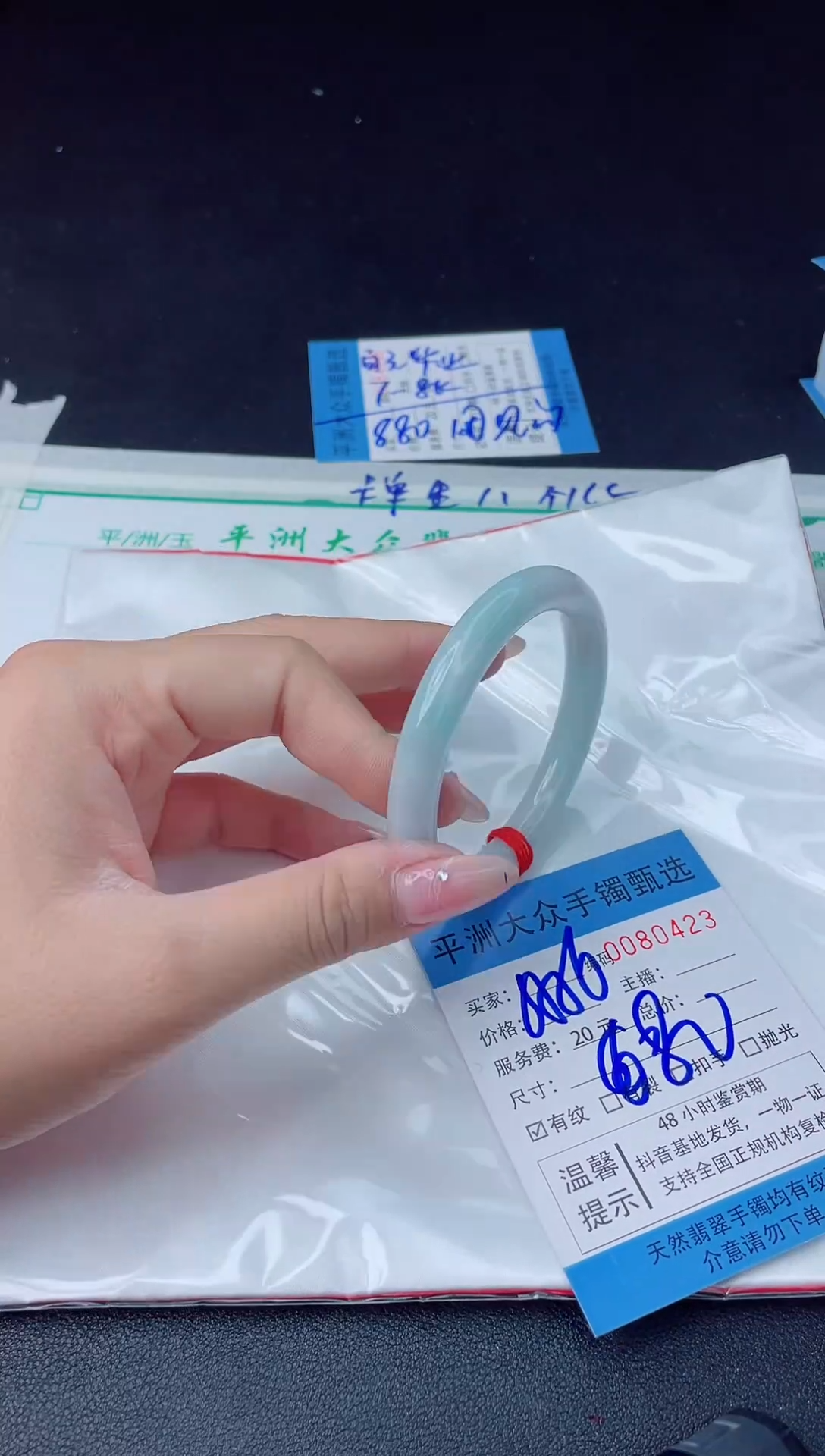 【闪购商品】翡翠手镯未镶嵌翡翠手镯