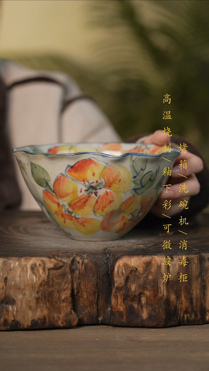 瓷片景德镇高温釉下彩可微波烤箱洗碗机