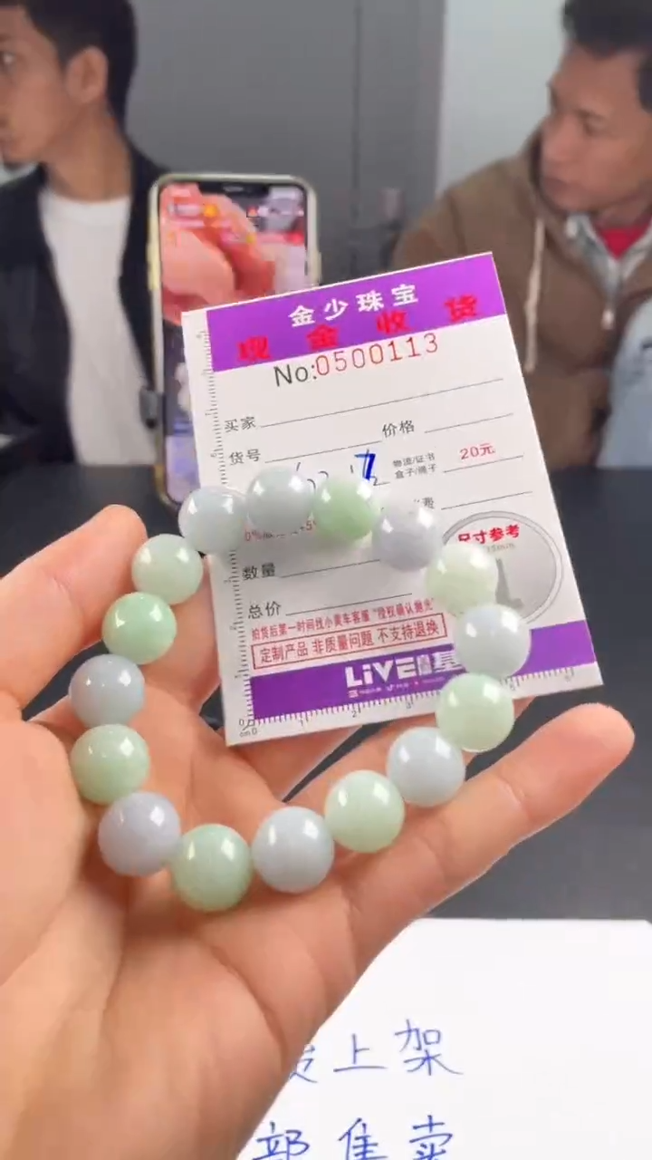 【闪购商品】定制翡翠未镶嵌毛货定制