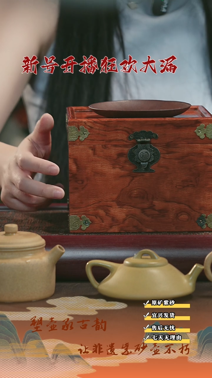 茶壶紫砂14精工半手随机小魔盒