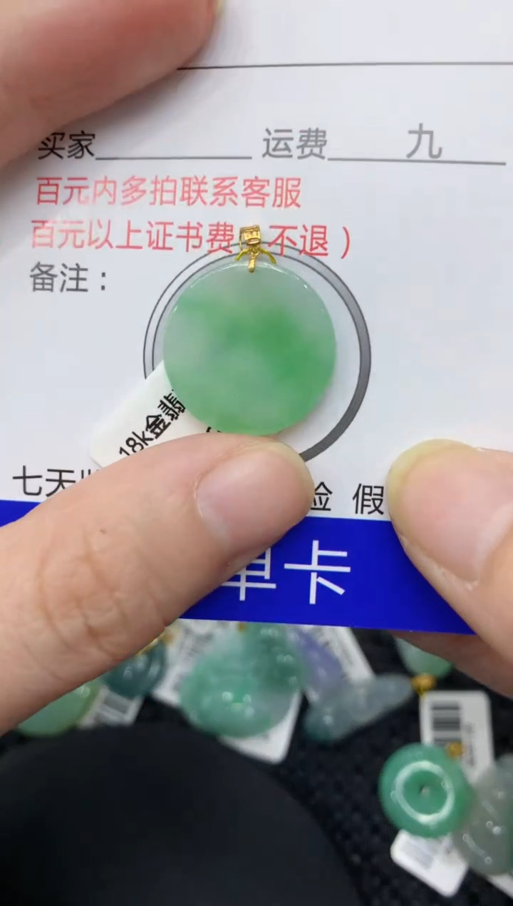 【闪购商品】翡翠颈饰18K金镶嵌11111111