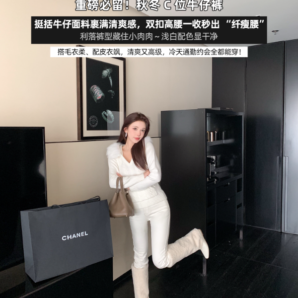 毛妮LADIESFIRST米白色高腰小脚排扣牛仔裤女秋冬修身裤子L2711