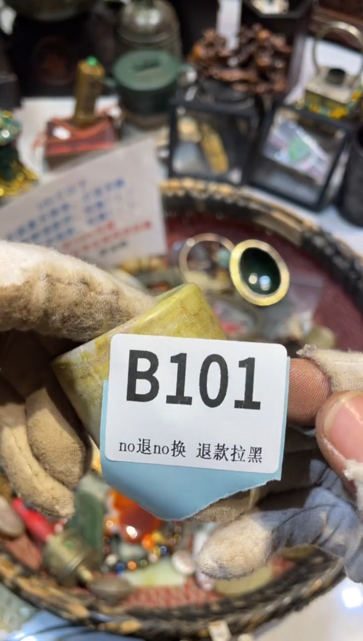 陶瓷只**出真不赖直播链接火爆火爆