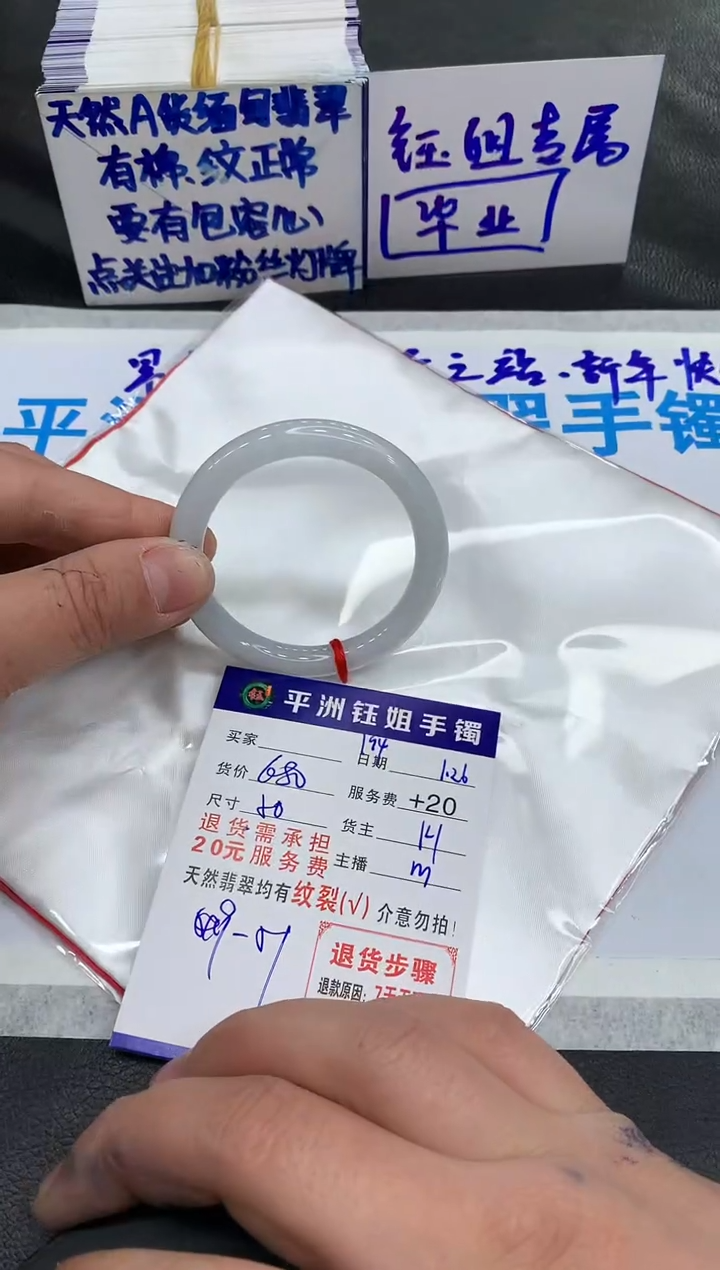 【闪购商品】翡翠手镯未镶嵌111111111