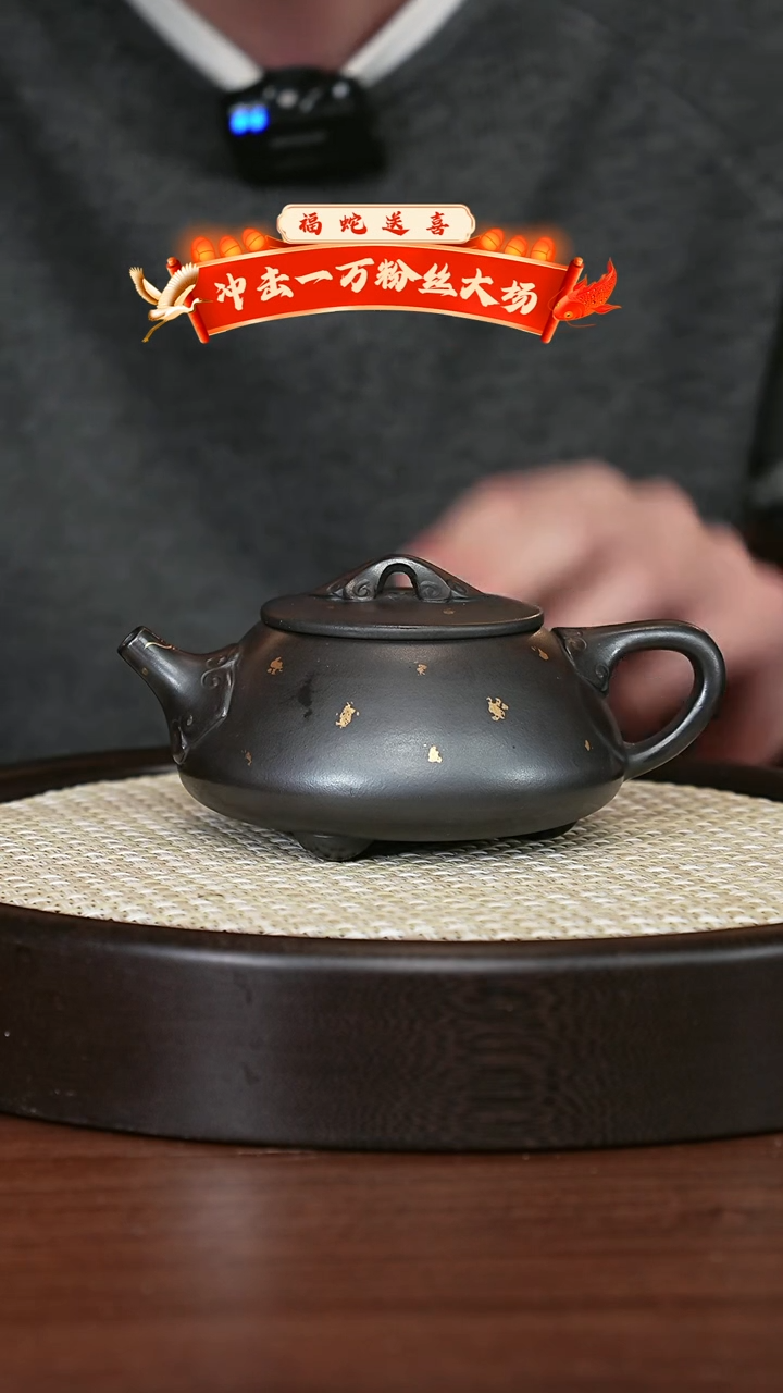 【闪购商品】紫砂茶壶宜兴紫砂壶H05478