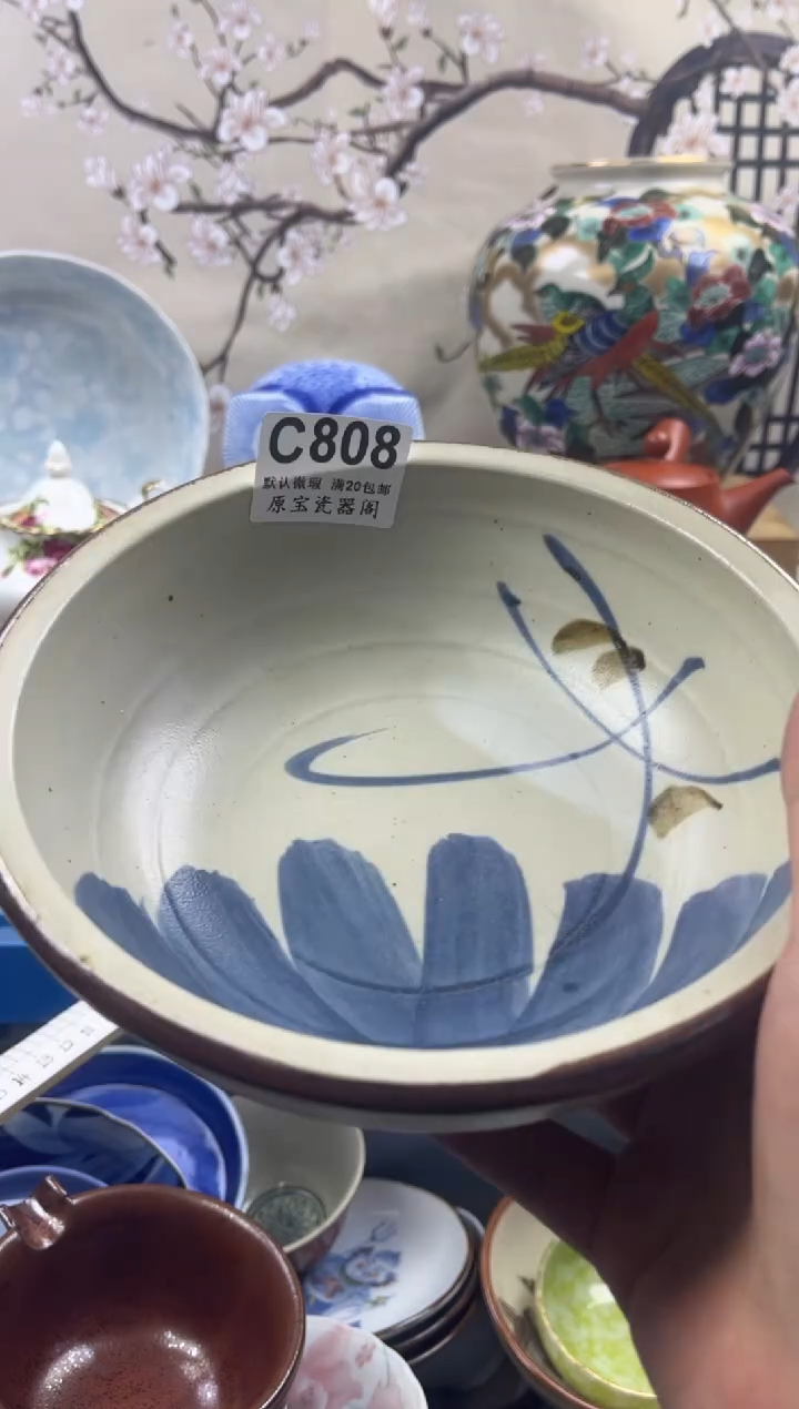 【闪购商品】默认微瑕介意勿拍C808