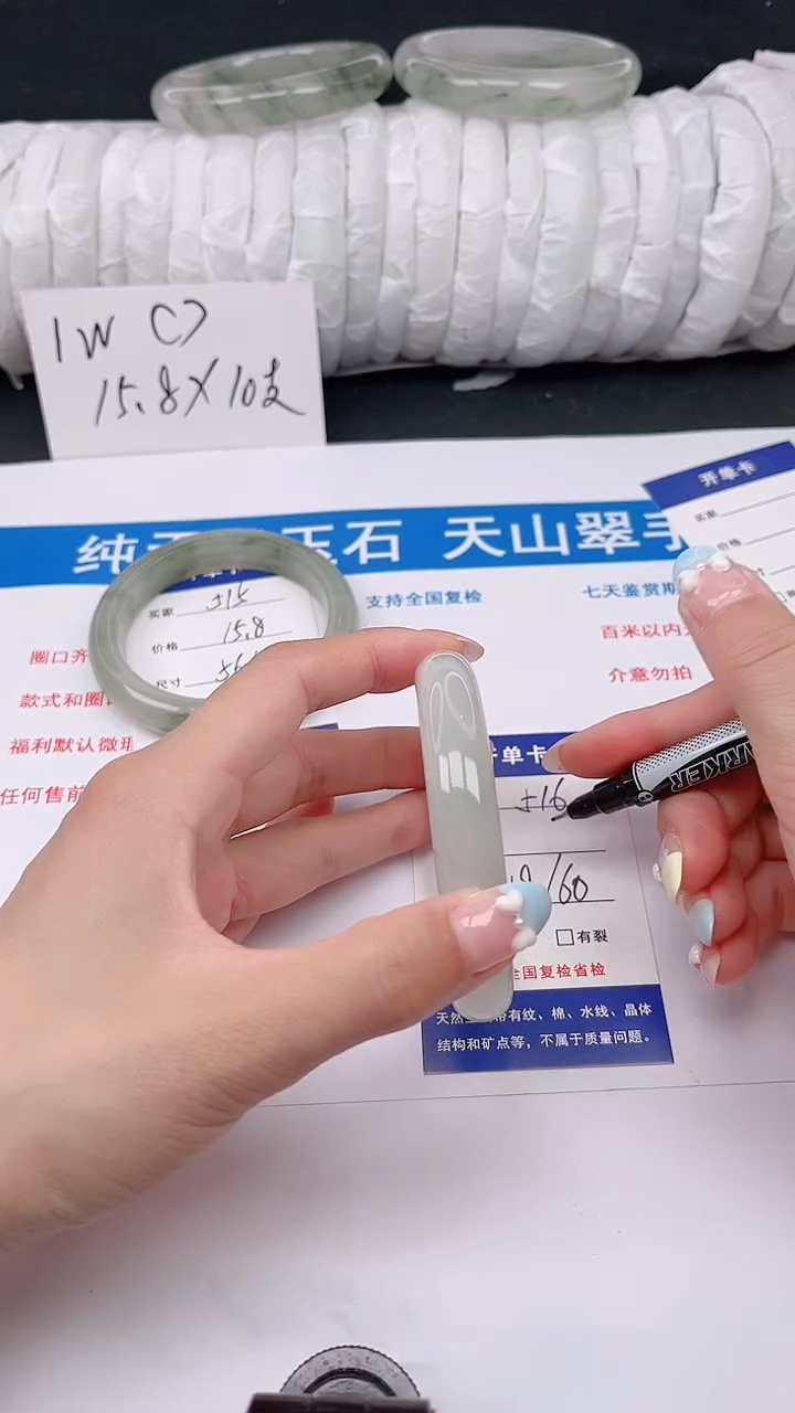石英质玉手镯未镶嵌516-59/60