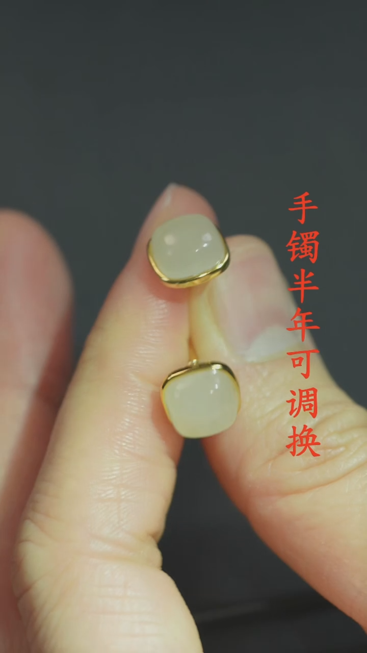未镶嵌和田玉耳钉老料方