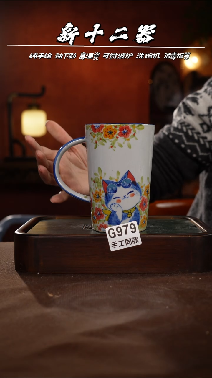 其他❄****❄G979新十二器瓷器