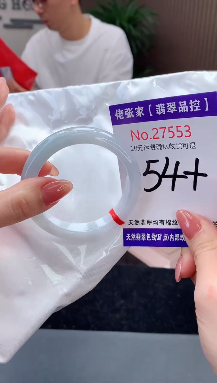 【闪购商品】翡翠手镯未镶嵌天然缅甸A货翡翠