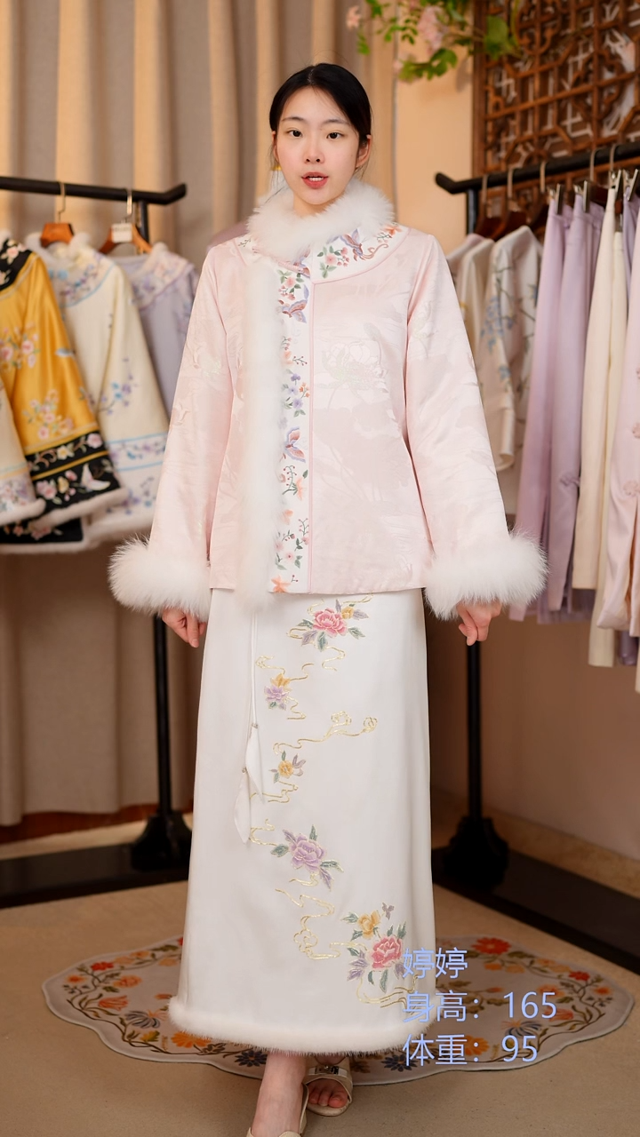 织绣粉色桑蚕丝冬款上衣