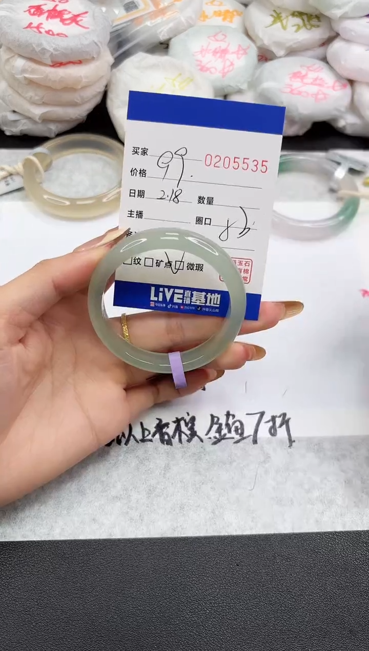 【闪购商品】玛瑙/玉髓手镯未镶嵌5535