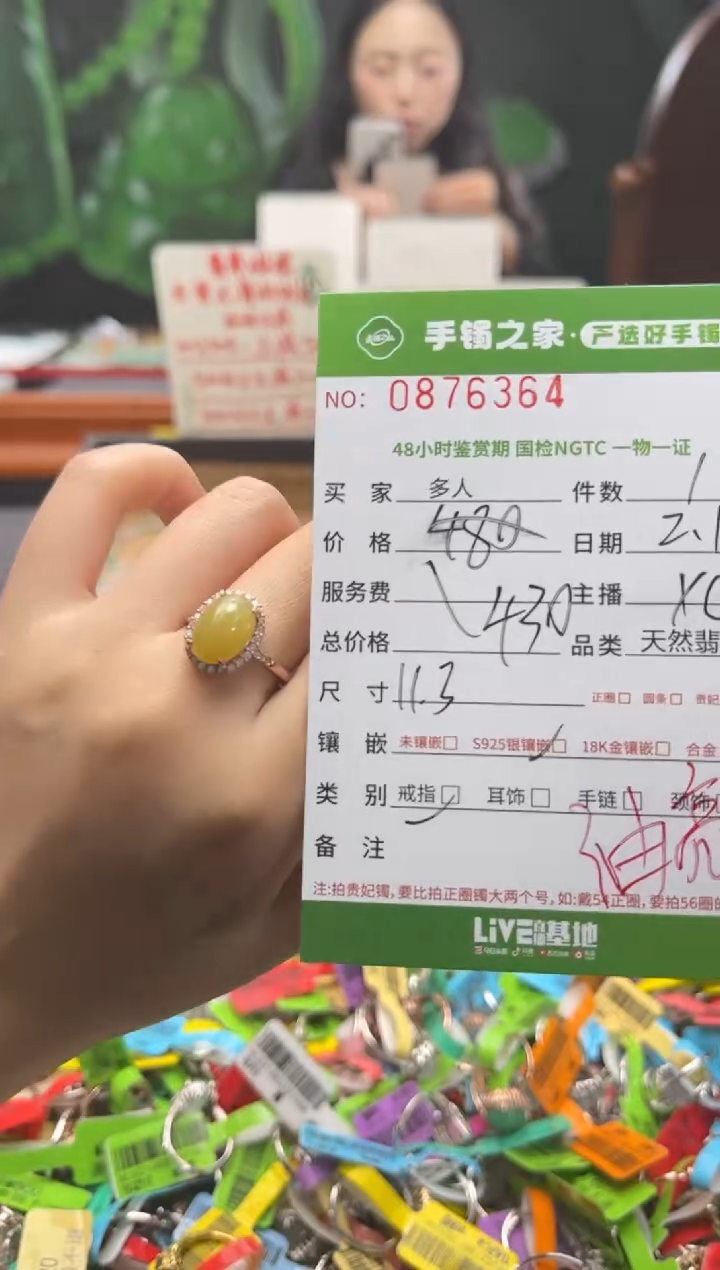 【闪购商品】翡翠戒指银S925镶嵌多人