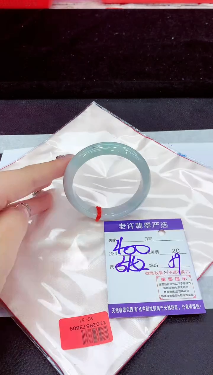 未镶嵌手镯翡翠11